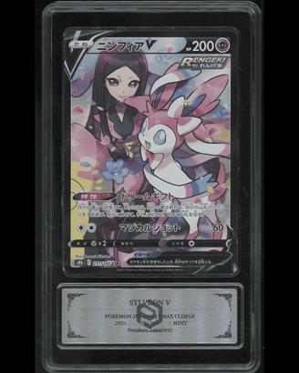 Sylveon V CSR S8b VMAX Climax 231/184 - PCG 9