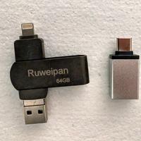 Nuovissima. Chiavetta USB per Phone,64GB