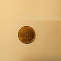 Argentina Moneta da 5 Centavos del 2007