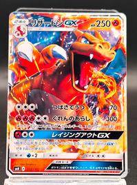 carta Charizard Gx 013/131 smh Jap Pokémon 