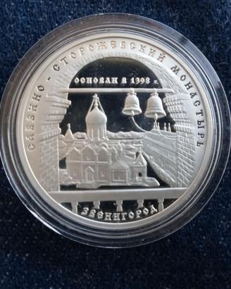 Moneta argento Russia 3 rubli 1998 Monastero