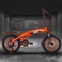 Bici Elettrica Pieghevole 20”