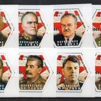 CIAD 2014 Politici russi  MNH