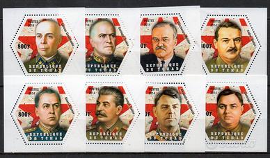 CIAD 2014 Politici russi  MNH