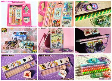 Ribbon BOBBY & KATE Collezione Cartoleria Vintage