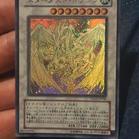 Drago polvere di stelle ghost