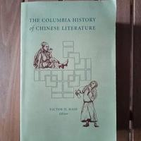 Libro The Columbia History of Chinese Literature
