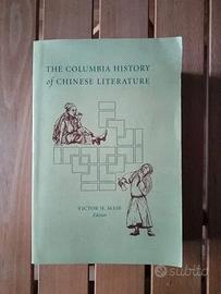 Libro The Columbia History of Chinese Literature