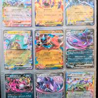 lotto Pokemon Mega Dream Ex