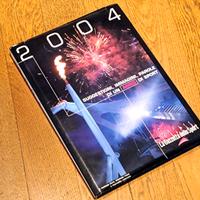Libro Gazzetta dello Sport 2004 - UN ANNO DI SPORT