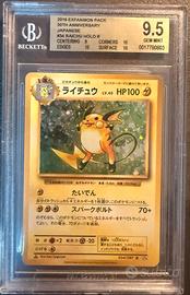 Raichu Holo CP6 Japanese 20th Anniversary - BGS 9.