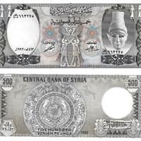 Banconota SIRIA 1992 500 pounds Pick 105f aUNC