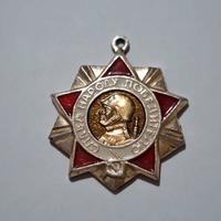 Medaglia sovietica URSS Per la Difesa della Patria