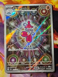 Medicham m2a 207/193 AR Pokémon Mega Dream EX