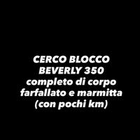 Motore beverly 350