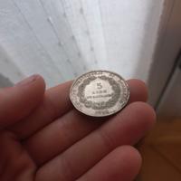 5 lire italiane della lega lombarda del 1848