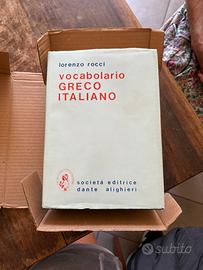 Vocabolario greco italiano