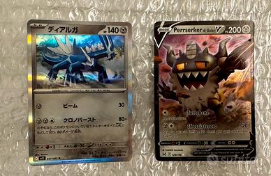Ultime Carte pokemon