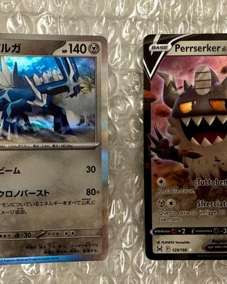 Ultime Carte pokemon