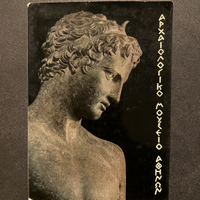 Museo Nazionale Archeologico di Atene