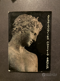 Museo Nazionale Archeologico di Atene