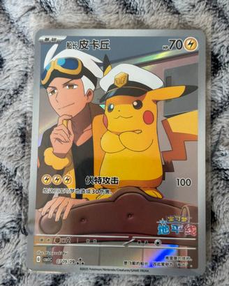 Carta Pokémon Captain Pikachu Full Art 07/09 holo