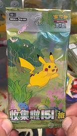 Bustina pokemon 151 Chinese