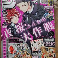 Jump GIGA Autumn 2024 Mission: Yozakura Family