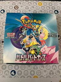 Regular Set Battle Partnsera = sv9: 100/100