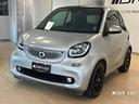 smart-fortwo-90-0-9-turbo-twinamic-parisblue-
