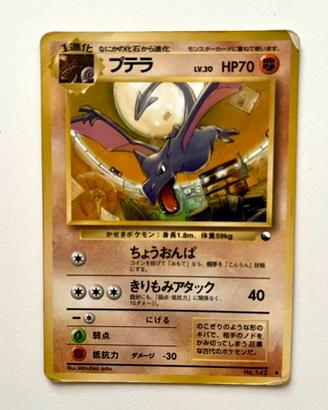 Aerodactyl No. 142 Glossy Japanese Vending