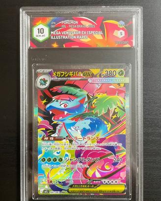 Carta Pokémon gradata