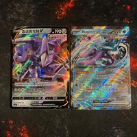 Carte Promo Pokemon