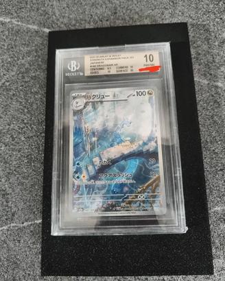 Dragonair 151 BGS 10
