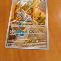 mimikyu gallery promo