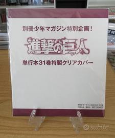 L'Attacco dei Giganti - Variant 31, JAP Giappone