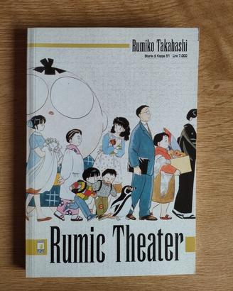 Manga Rumic Theater Volume Unico Star Comics