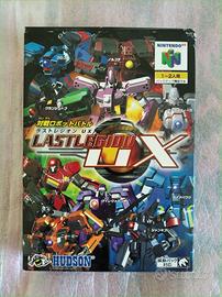 Last Legion UX (N64)