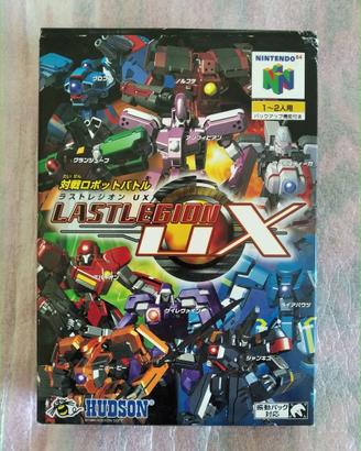 Last Legion UX (N64)