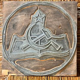 Clichè stampa partito comunista