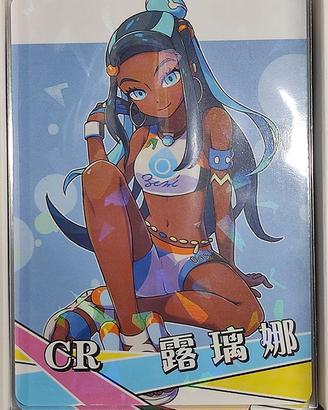 Nessa - CR Card Goddess Story Pokemon