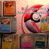 Mancolista 151 & Evoluzioni Prismatiche