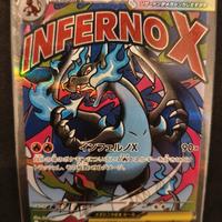 carta Pokémon Mega Charizard X EX m2a 223