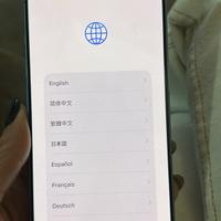 I phone 17