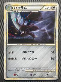 Scizor Holo L2 Swirl