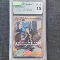 carta pokemon Cynthia's Ambition  aigrading 10 JP 