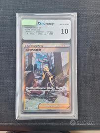 carta pokemon Cynthia's Ambition  aigrading 10 JP 