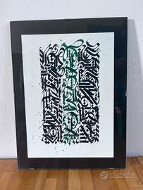 Quadro calligrafico