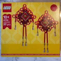 Lego nodi cinesi 40756