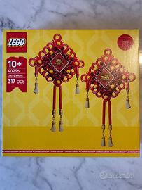 Lego nodi cinesi 40756